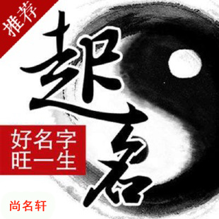 碧江宝宝起名