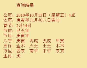 碧江尚名轩起名